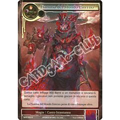 MPR1-IT093 Fiamma del Mondo Esterno rara foil (IT) -NEAR MINT-