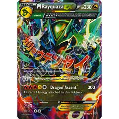 061 / 108 M Rayquaza EX rara ex foil (EN) -NEAR MINT-