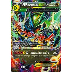 061 / 108 M Rayquaza EX rara ex foil (IT) -NEAR MINT-