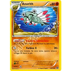 056 / 114 Anorith non comune normale (IT) -NEAR MINT-