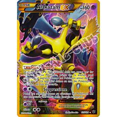 125 / 124 Alakazam EX rara segreta foil (IT) -NEAR MINT-