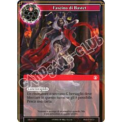 LEL1-IT011 Fascino di Bastet comune normale (IT) -NEAR MINT-
