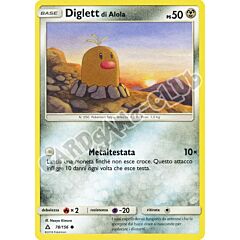 078 / 156 Diglett di Alola comune normale (IT) -NEAR MINT-