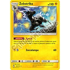 082 / 214 Zebstrika rara normale (IT) -NEAR MINT-