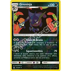 117 / 214 Greninja rara foil reverse (IT) -NEAR MINT-