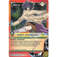 NI-313 Anko Mitarashi comune -NEAR MINT-