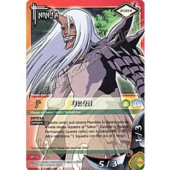 NI-265 Ukon comune -NEAR MINT-