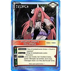 TE-251 Strangolamento dell'ombra comune -NEAR MINT-