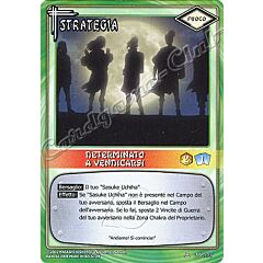ST-223 Determinato a vendicarsi comune -NEAR MINT-
