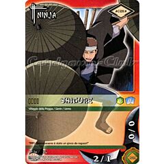 NI76 Shigure comune -NEAR MINT-