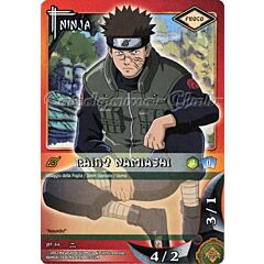 NI99 Raido Namiashi comune -NEAR MINT-