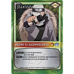 ST74 Segno di riconoscenza comune -NEAR MINT-