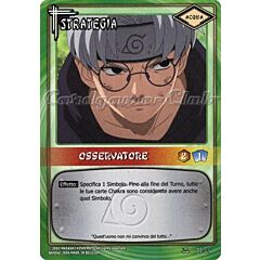 ST75 Osservatore comune -NEAR MINT-