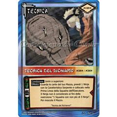 TE74 Tecnica del richiamo comune -NEAR MINT-