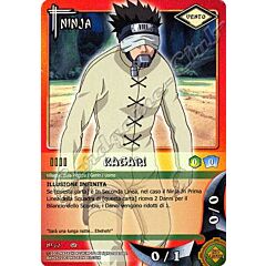 NI80 Kagari comune -NEAR MINT-