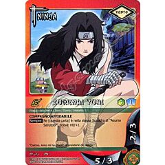NI195 Kurenai Yuhi comune -NEAR MINT-