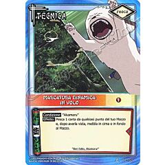 TE-218 Marcatura dinamica in volo comune -NEAR MINT-