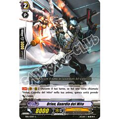 EB12-IT020 Orion, Guardia del Mito comune normale (IT) -NEAR MINT-