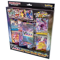 VMax Special Set (JP)