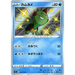 227 / 190 Chewtle rara shiny foil (JP) -NEAR MINT-