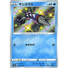 230 / 190 Arrokuda rara shiny foil (JP) -NEAR MINT-
