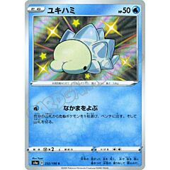 232 / 190 Snom rara shiny foil (JP) -NEAR MINT-