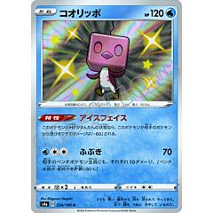 234 / 190 Eiscue rara shiny foil (JP) -NEAR MINT-