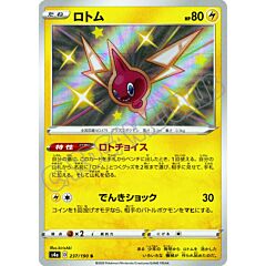 237 / 190 Rotom rara shiny foil (JP) -NEAR MINT-