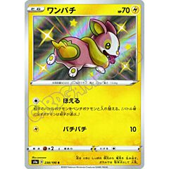 238 / 190 Yamper rara shiny foil (JP) -NEAR MINT-