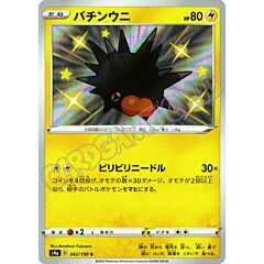 242 / 190 Pincurchin rara shiny foil (JP) -NEAR MINT-