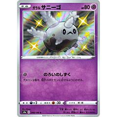 248 / 190 Galarian Corsola rara shiny foil (JP) -NEAR MINT-