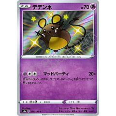 250 / 190 Dedenne rara shiny foil (JP) -NEAR MINT-