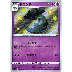 260 / 190 Drakloak rara shiny foil (JP) -NEAR MINT-