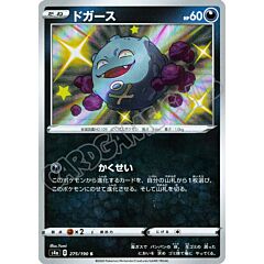 275 / 190 Koffing rara shiny foil (JP) -NEAR MINT-