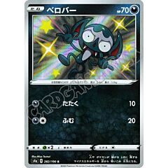 282 / 190 Impidimp rara shiny foil (JP) -NEAR MINT-