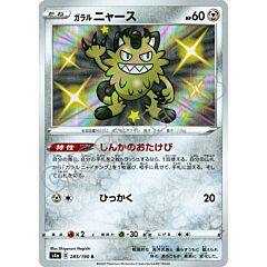 285 / 190 Galarian Meowth rara shiny foil (JP) -NEAR MINT-