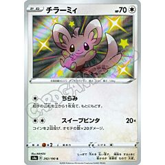 292 / 190 Minccino rara shiny foil (JP) -NEAR MINT-