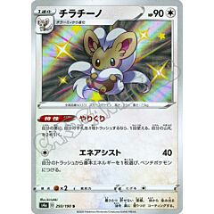 293 / 190 Cinccino rara shiny foil (JP) -NEAR MINT-