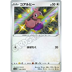 294 / 190 Ducklett rara shiny foil (JP) -NEAR MINT-