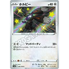 296 / 190 Bunnelby rara shiny foil (JP) -NEAR MINT-