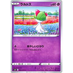033 / 070 Ralts Comune normale (JP) -NEAR MINT-