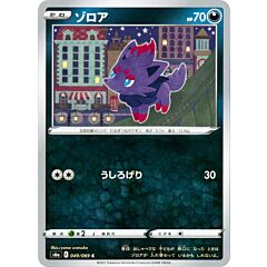 049 / 069 Zorua comune normale (JP) -NEAR MINT-