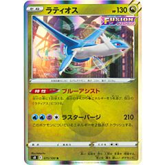 075 / 100 Latios Rara Holo foil (JP) -NEAR MINT-
