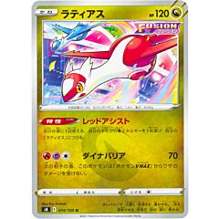 074 / 100 Latias Non Comune foil (JP) -NEAR MINT-