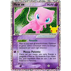 88 / 92 Mew EX Rara Segreta EX Foil (IT) -NEAR MINT-