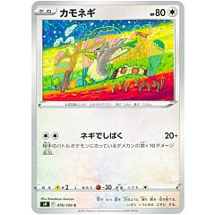 076/100 Farfetch'd Comune normale (JP) -NEAR MINT-