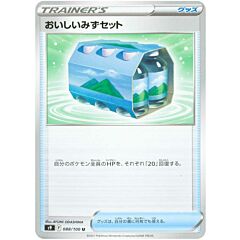 088/100 Fresh Water Set Non Comune normale (JP) -NEAR MINT-