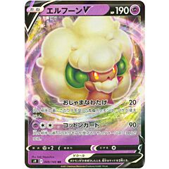 049/100 Whimsicott V Rara Holo V foil (JP) -NEAR MINT-