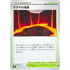 099/100 Magma Basin Non Comune normale (JP) -NEAR MINT-