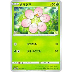 001/100 Exeggcute Comune normale (JP) -NEAR MINT-